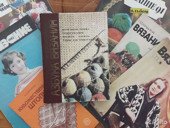 Книги по шитью. Журналы