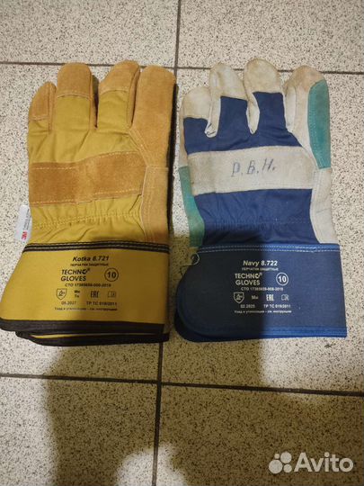 Краги,перчатки защитные