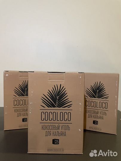 Уголь кокосовый