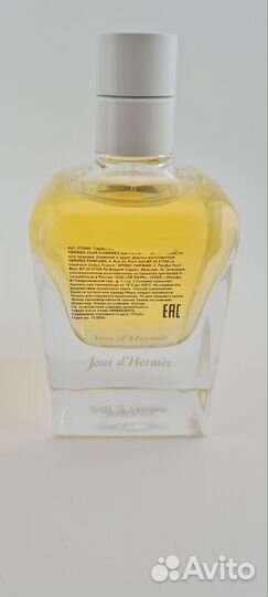 Hermes Jour d hermes