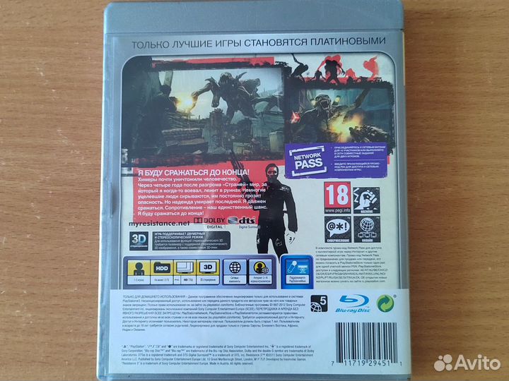 Игры для приставок ps3, ps4