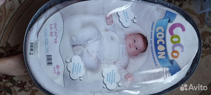 Вещи пакетом для новорожденных от 0 до 3 месяцев