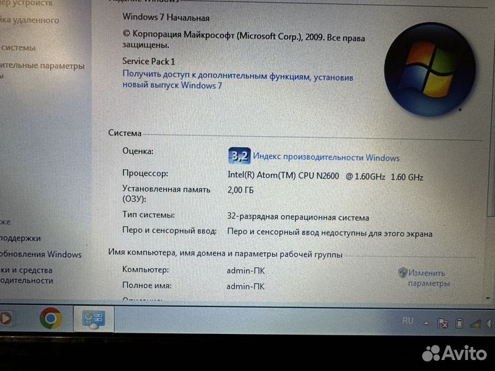 Нетбук asus eee pc