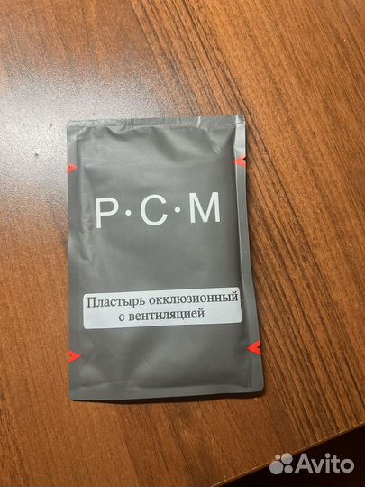 Платстырь окклюзионный с вентиляцией