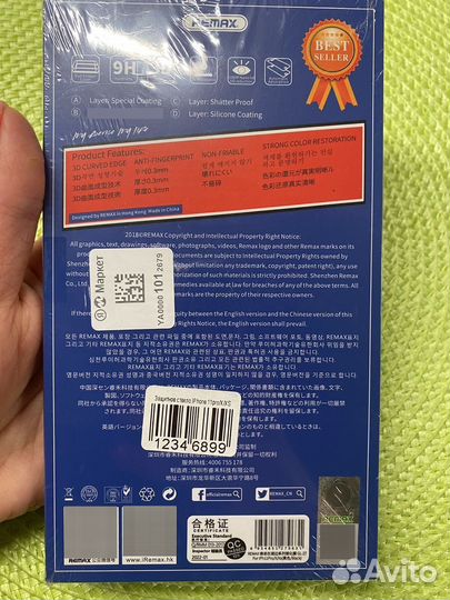 Защитное стекло iPhone 11 pro/X/XS