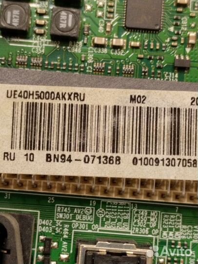 BN41-02098B BN94-07136B