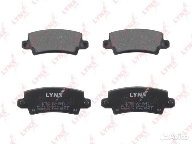 Колодки тормозные дисковые зад