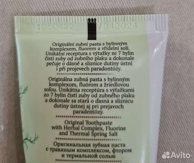 Зубная паста Manufaktura