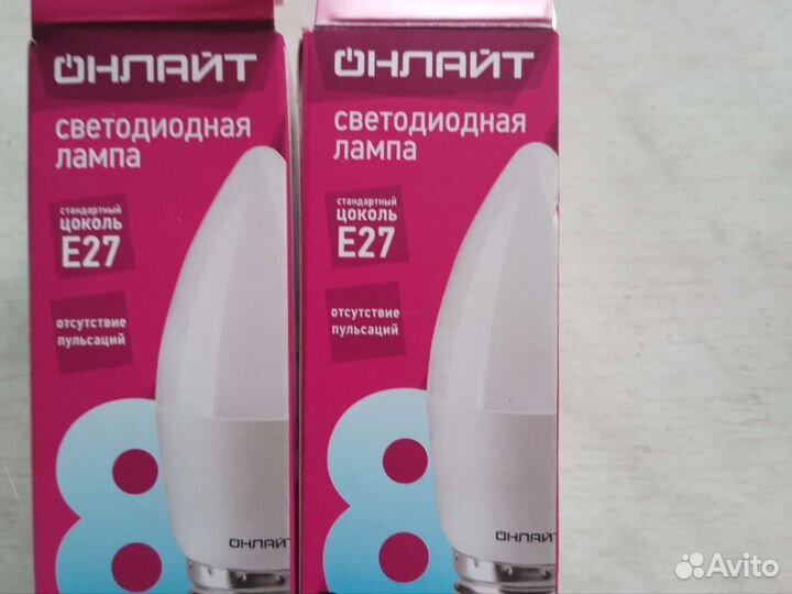 Лампа энергосберегающая