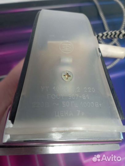 Новый утюг СССР