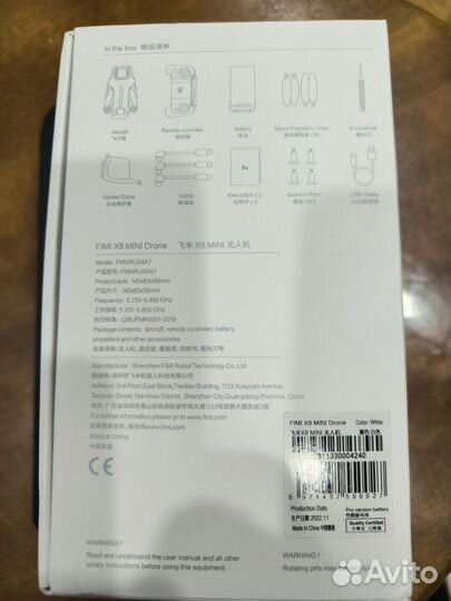 Квадрокоптер Fimi x8 mini