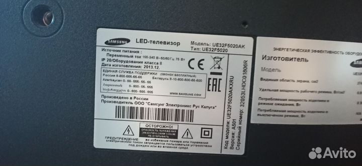Телевизор samsung 32 дюйма