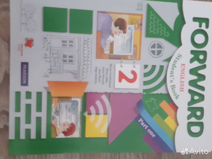 Учебник английского языка 2 класс