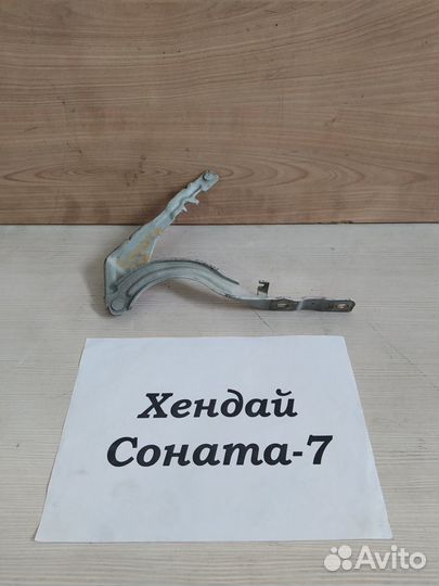 Петля капота правая Hyundai Sonata 7, 2015г