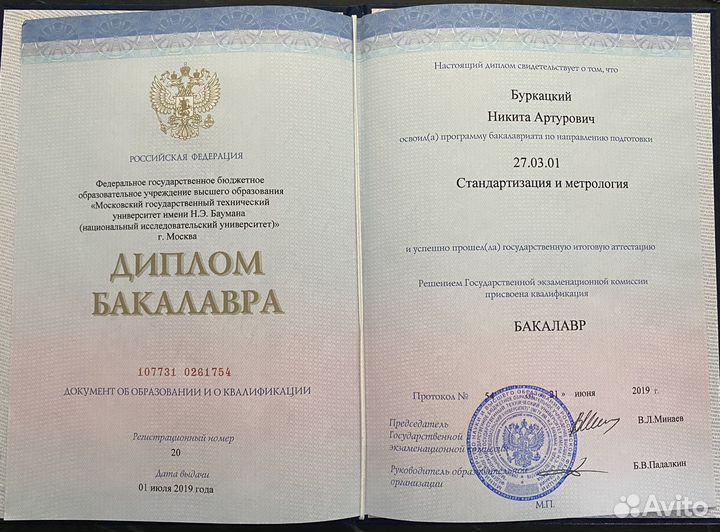 Репетитор по математике (алгебре/геометрии) 6-7 кл