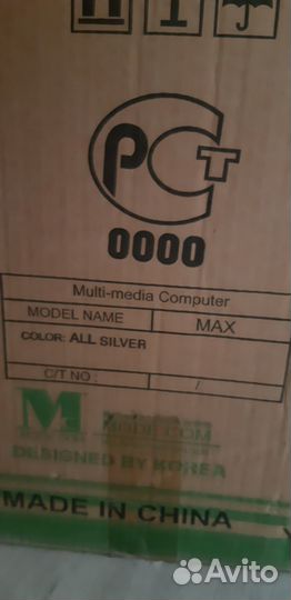 Монитор, 1 процессор и клавиатура