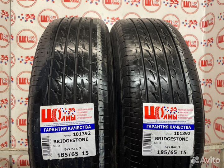 Bridgestone Regno ER30 185/65 R15