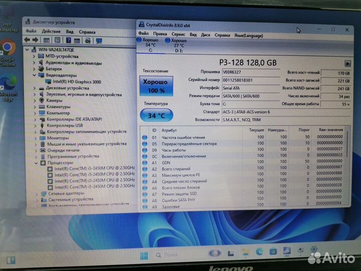 Ноутбук для учебы- Core i5-2450M / SSD+HDD/ 8 Gb