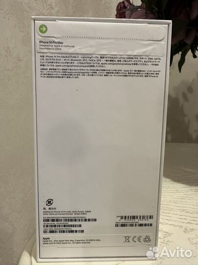 iPhone 14 Pro Max, 128 ГБ