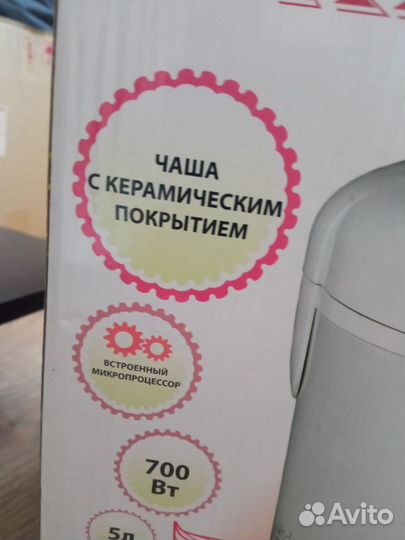 Мультиварка бу