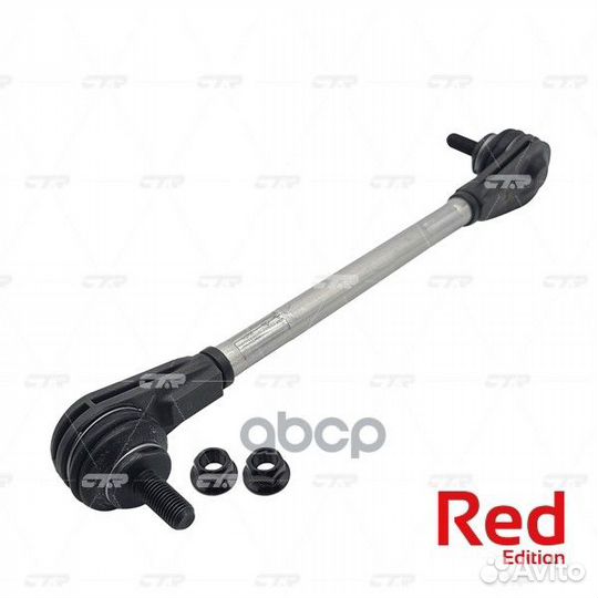 Стойка стабилизатора гибридная hyundai accent