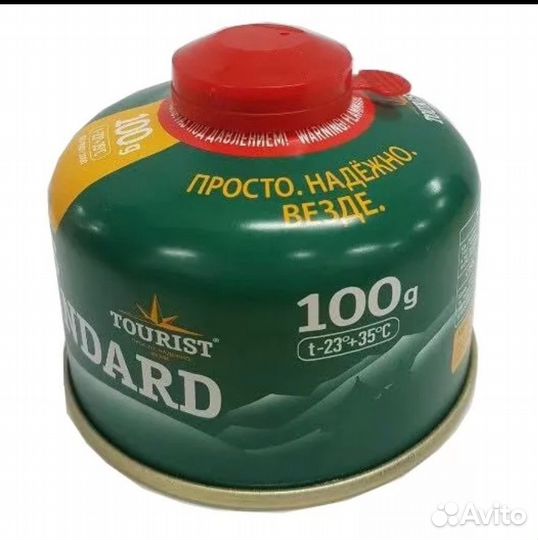 Заправка газовых баллонов пропан-бутаном / обмен