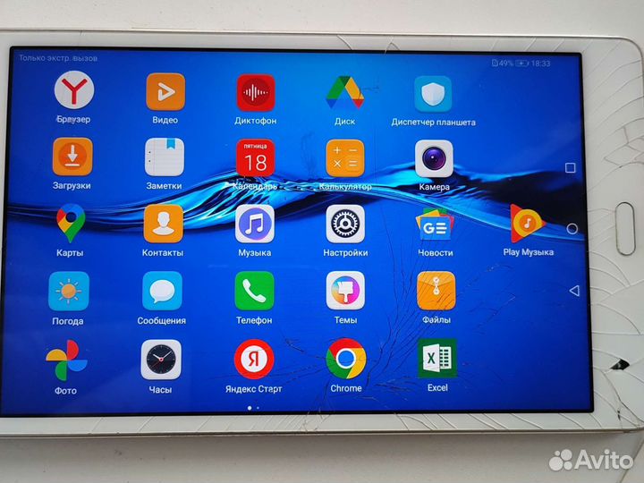 Планшет Huawei Media pad M 3 Lite