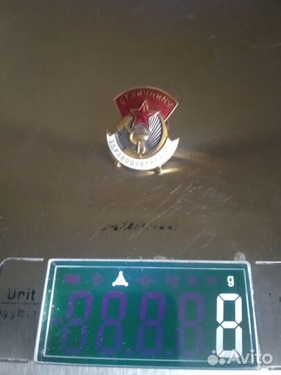 Отличник здравоохранения значок на винте