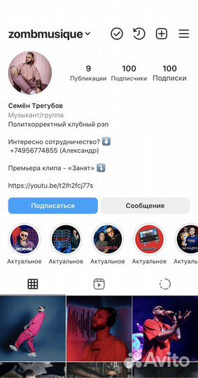 Smm специалист