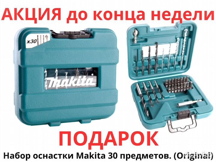 Агронавигатор Кампус 6 Курсоуказатель с ртк