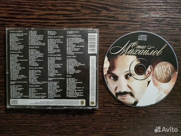 Стас Михайлов, Градский