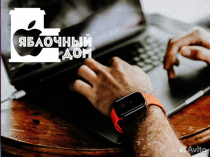 Где каждое яблоко имеет свой вкус