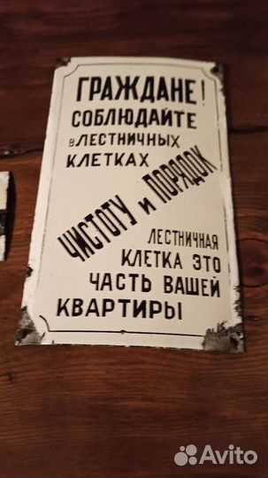 Таблички СССР, США, чеканки медь