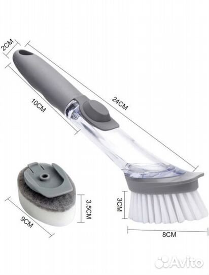 Щетка доя мытья посуды с дозатором