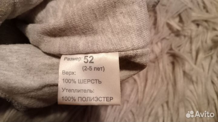 Шапка Шлем финский Nels зимний