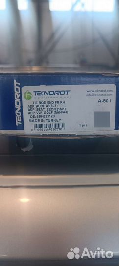 Рулевые наконечники для гольф 4, Ауди А3