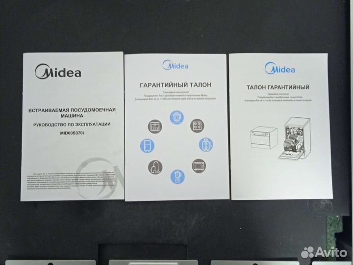 Посудомоечная машина Midea Mid60S370i