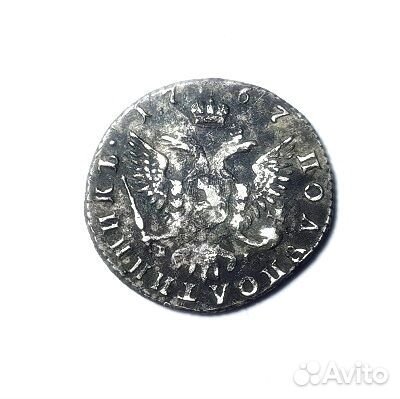 25 копеек 1767 г. Екатерина 2. Серебро. Не чищена