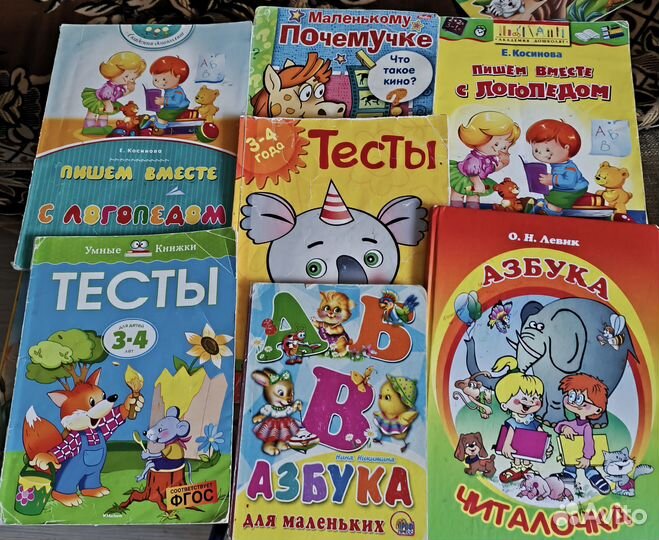 Детские книги пакетом