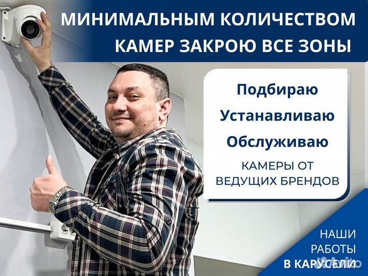 Видеонаблюдение. Скуд. Автоматика для ворот