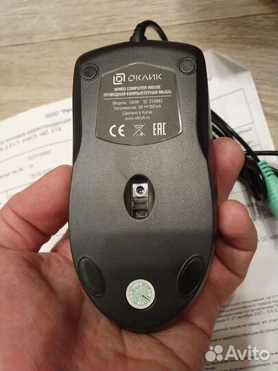 Мышь проводная новая