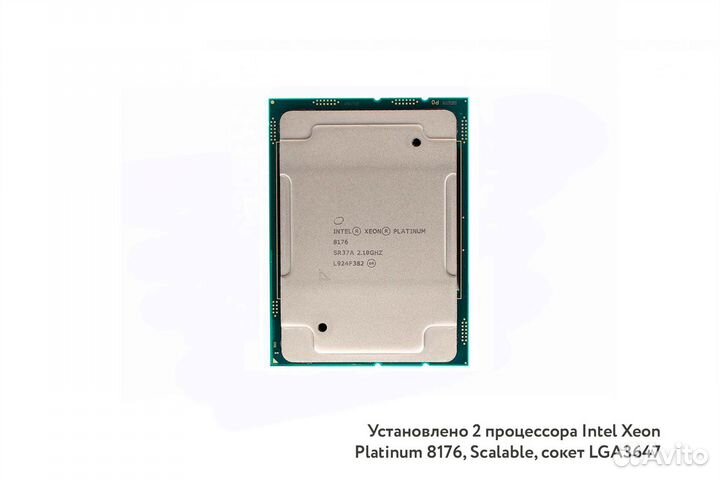 Сервер HPE DL380 Gen10 12LFF 2x8176 256GB