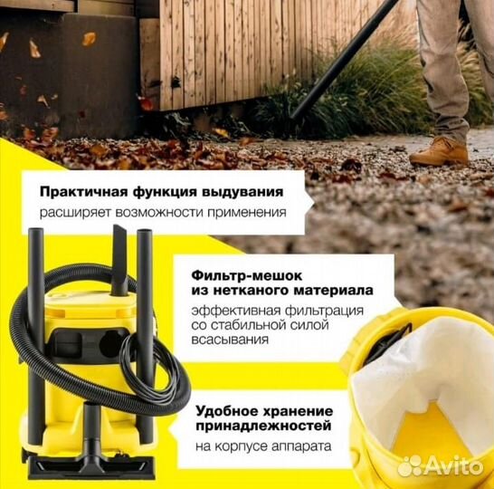 Пылесос Karcher WD 2 Plus V-12/4/18 хозяйственный