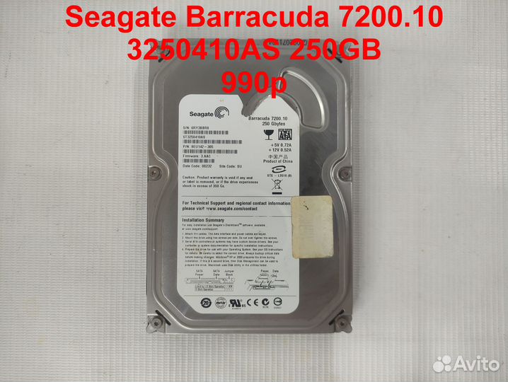 Жесткий диск для вашего пк