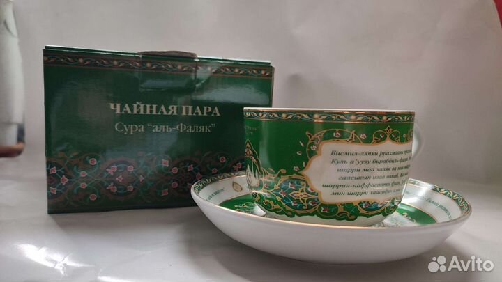 Фарфоровая чайная пара сура 