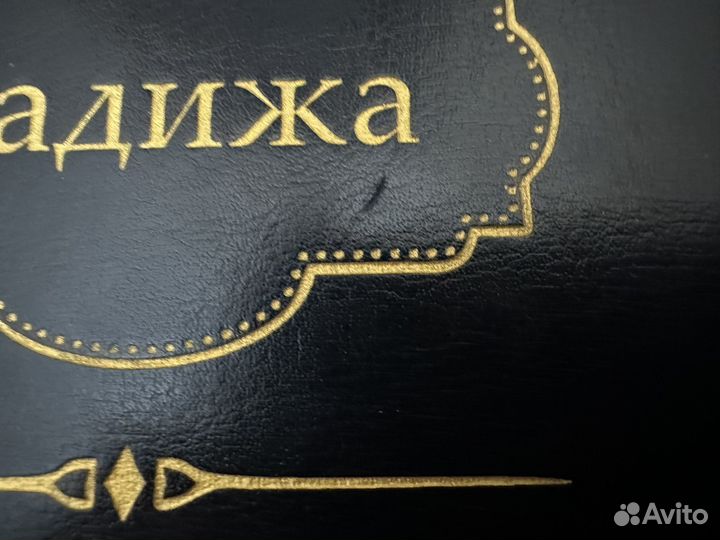 Именной блокнот 
