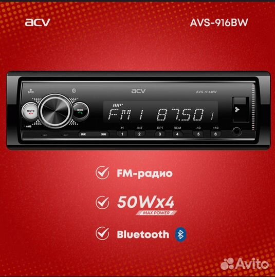 Автомагнитола AVS-916BW