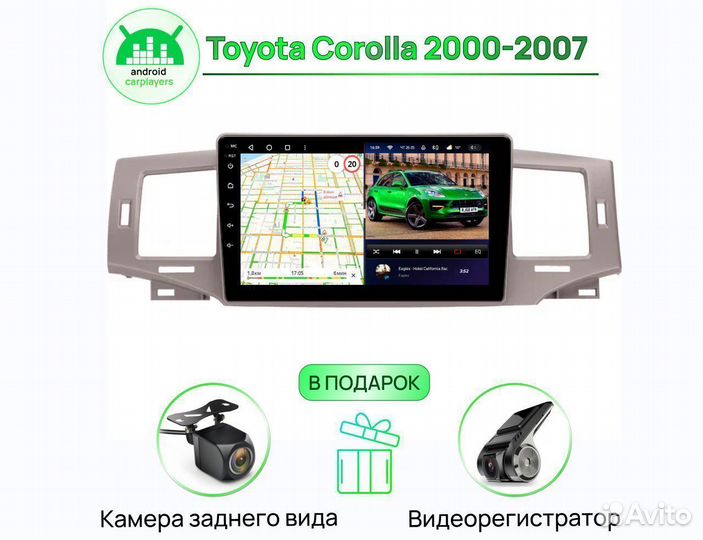 Магнитола андроид 2.32 Toyota Corolla E120 2000-20