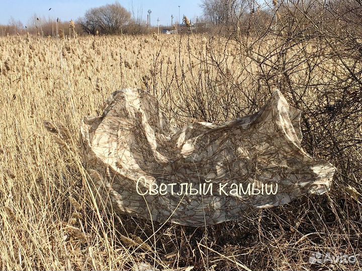 Маскировочная сеть