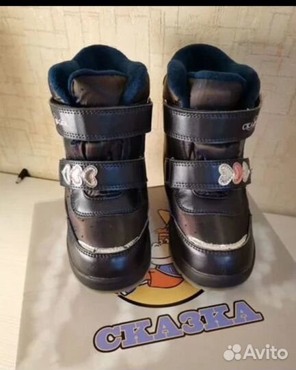 Зимняя обувь для девочки, р. 26